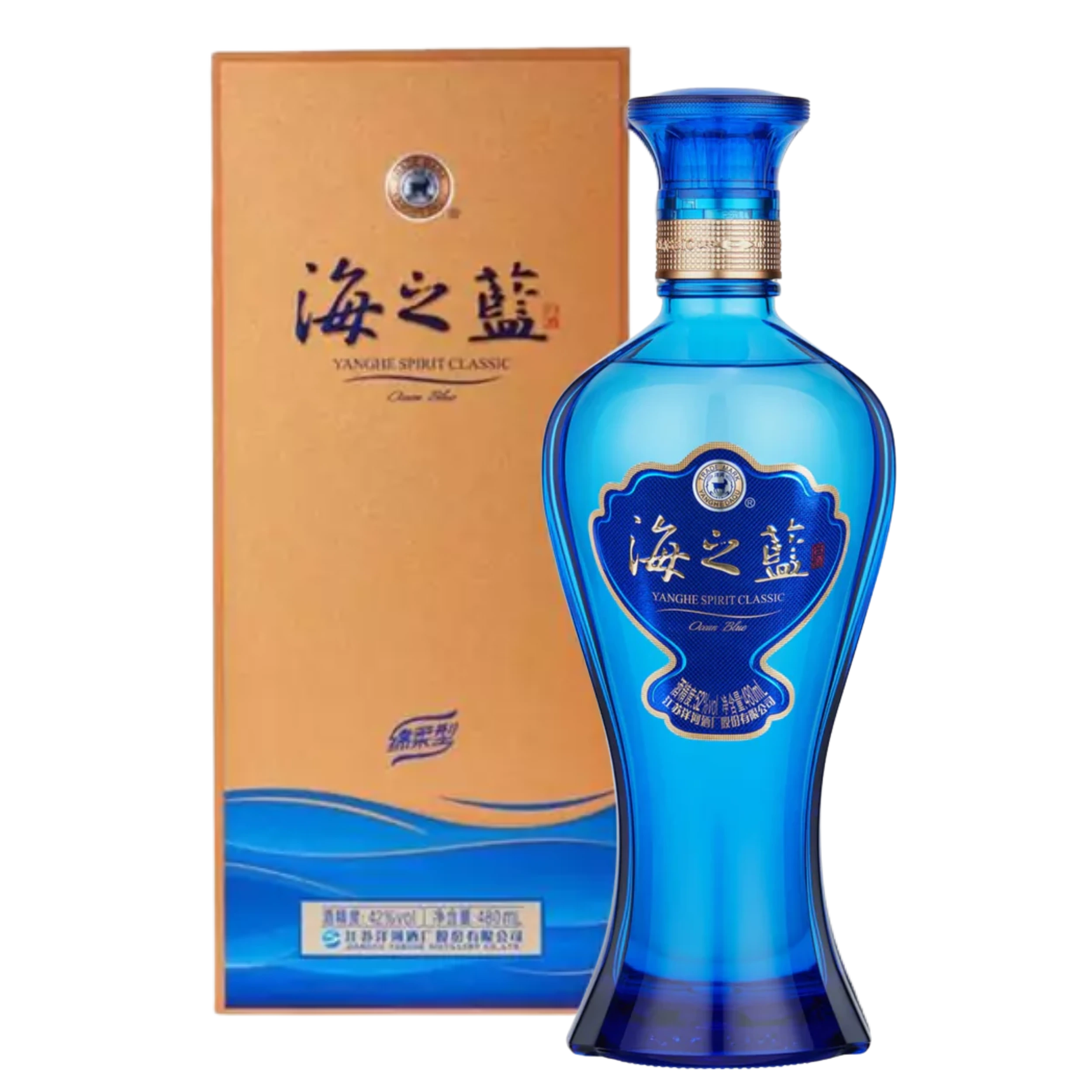 Ocean Blue 480mL