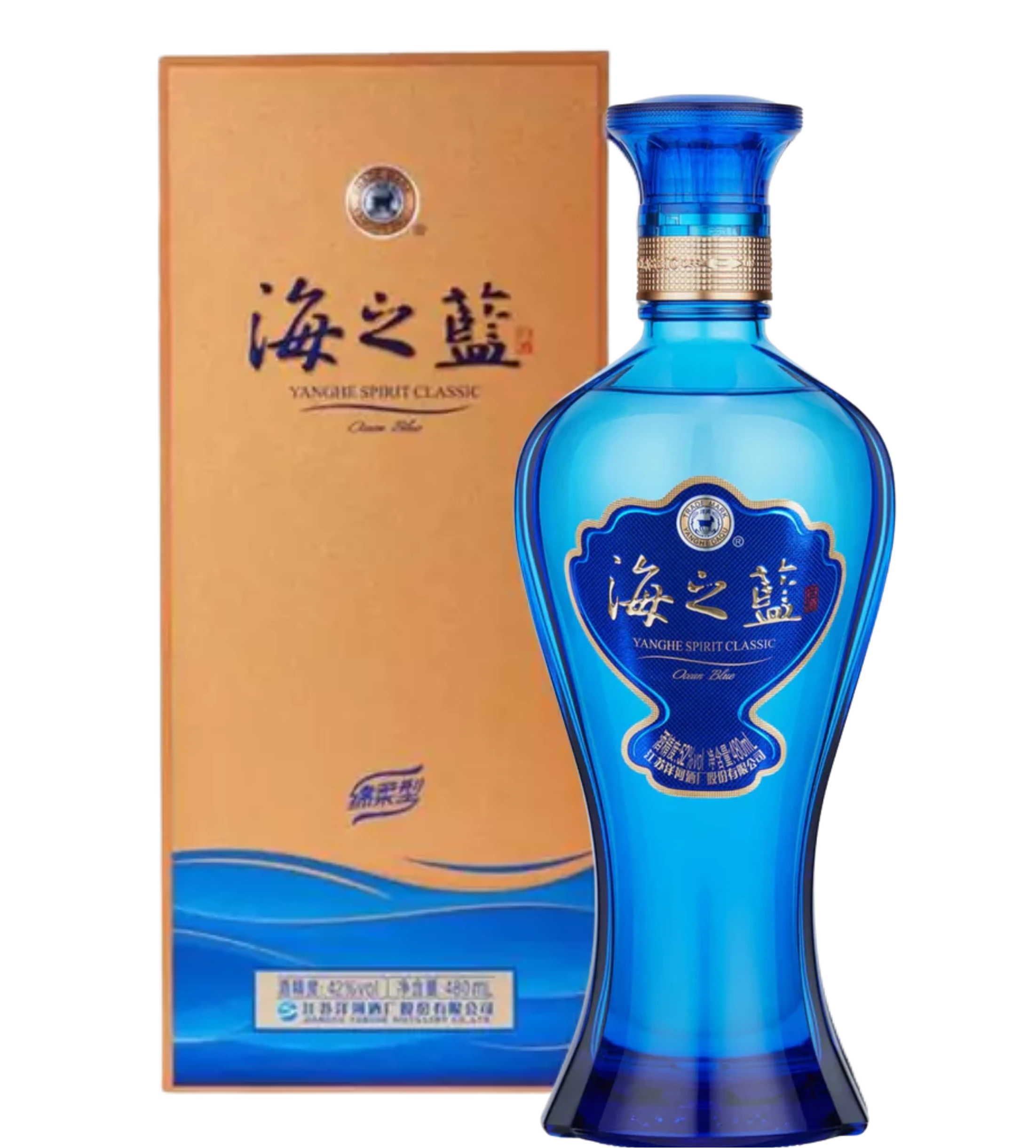 Ocean Blue 480mL