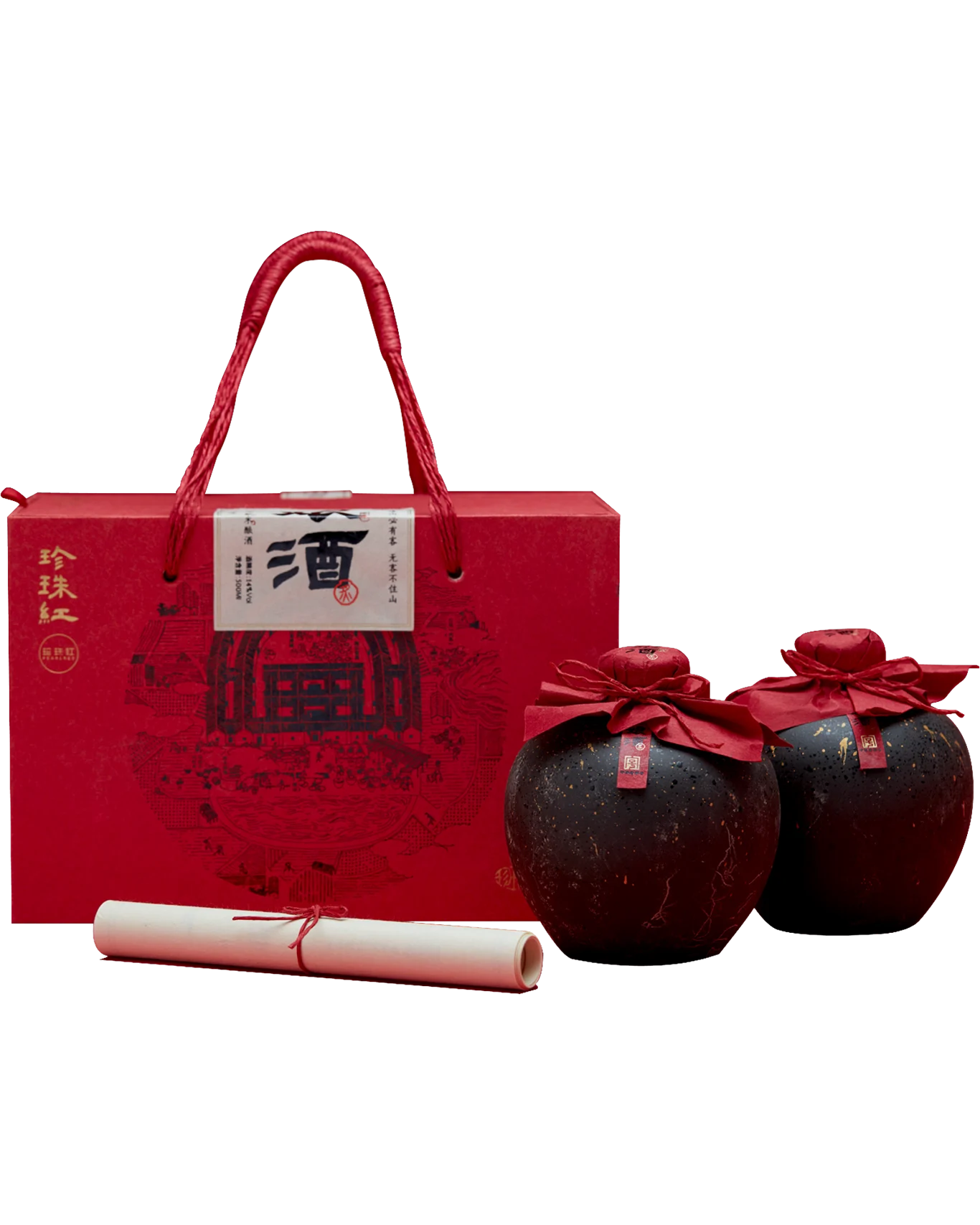 Pearl Red Hakka Rice Wine Gift Pack