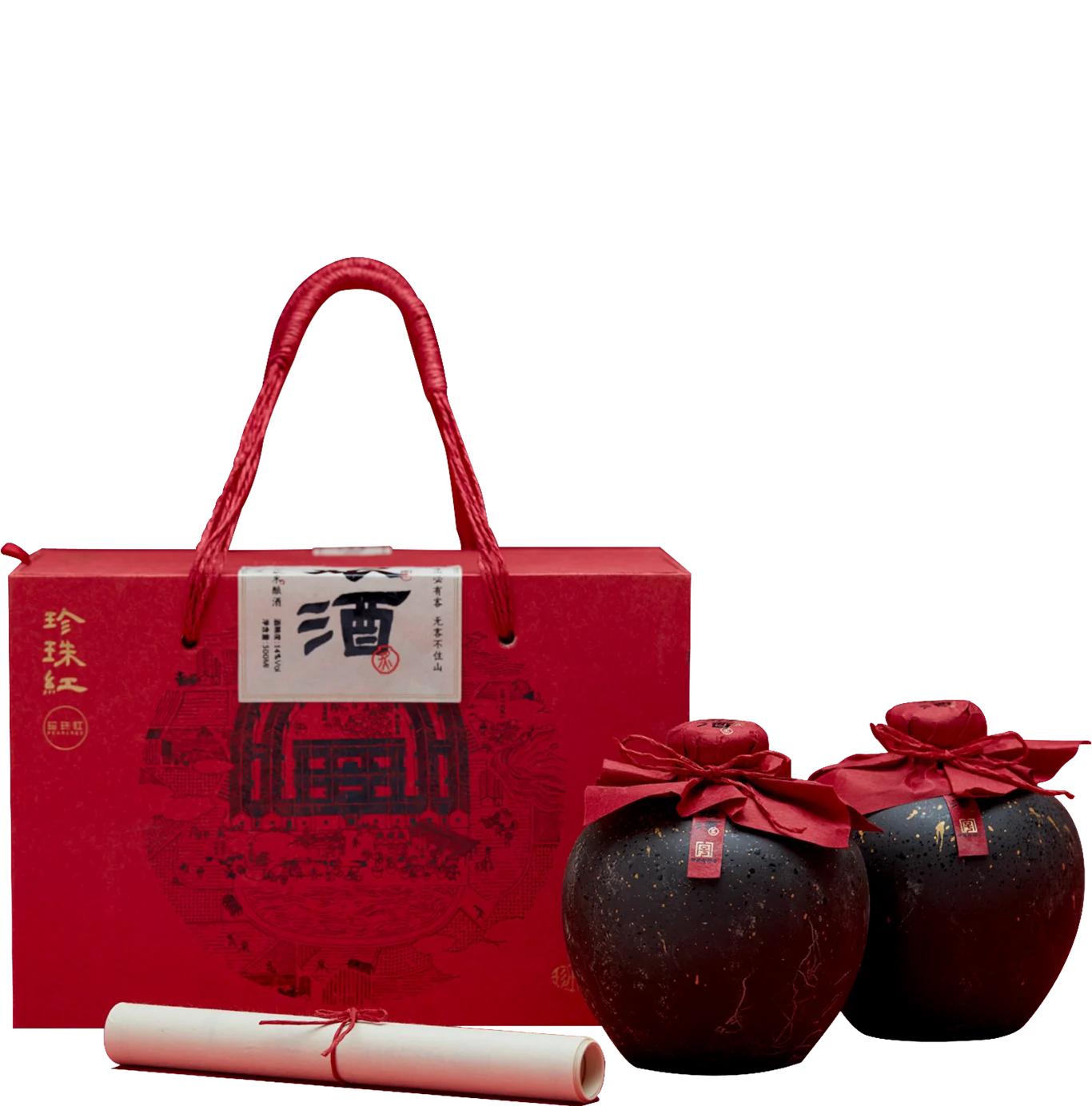 Pearl Red Hakka Rice Wine Gift Pack