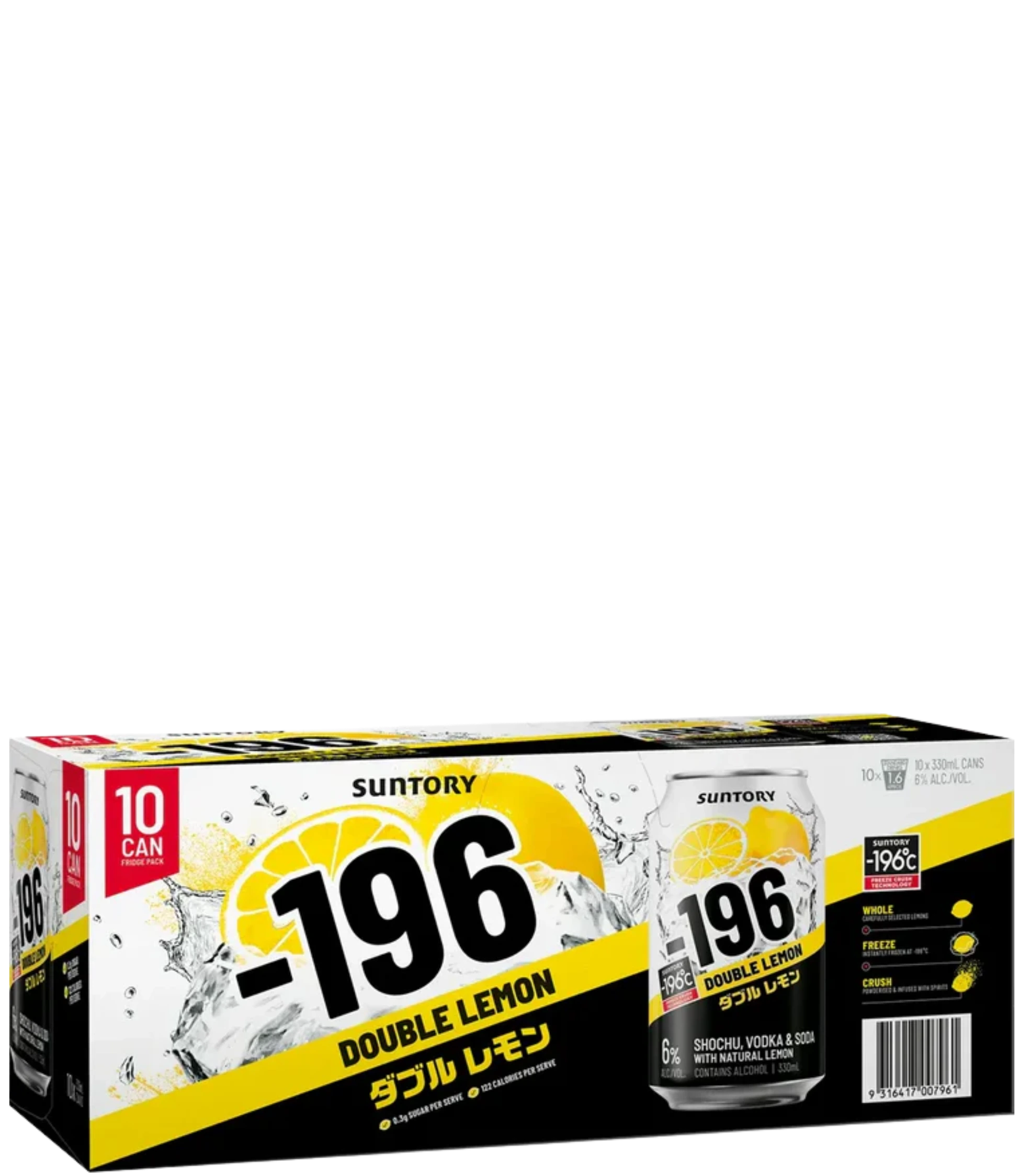 Suntory 196 Double Lemon Cans 330mL 10 Pack