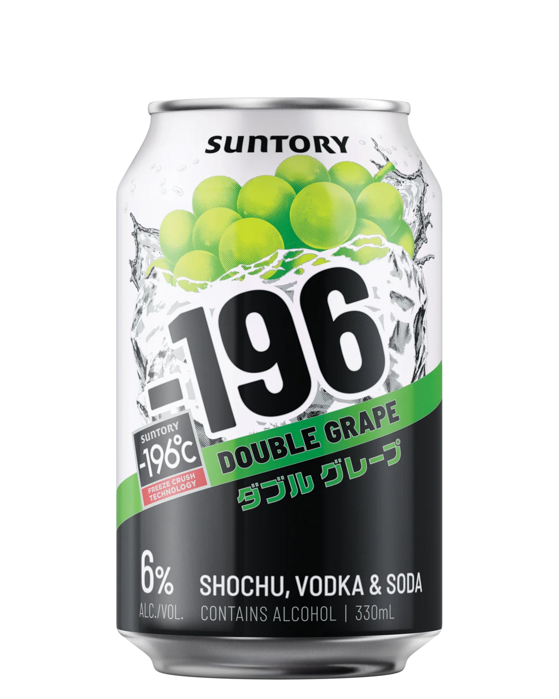 Suntory -196 Double Grape Cans 330mL