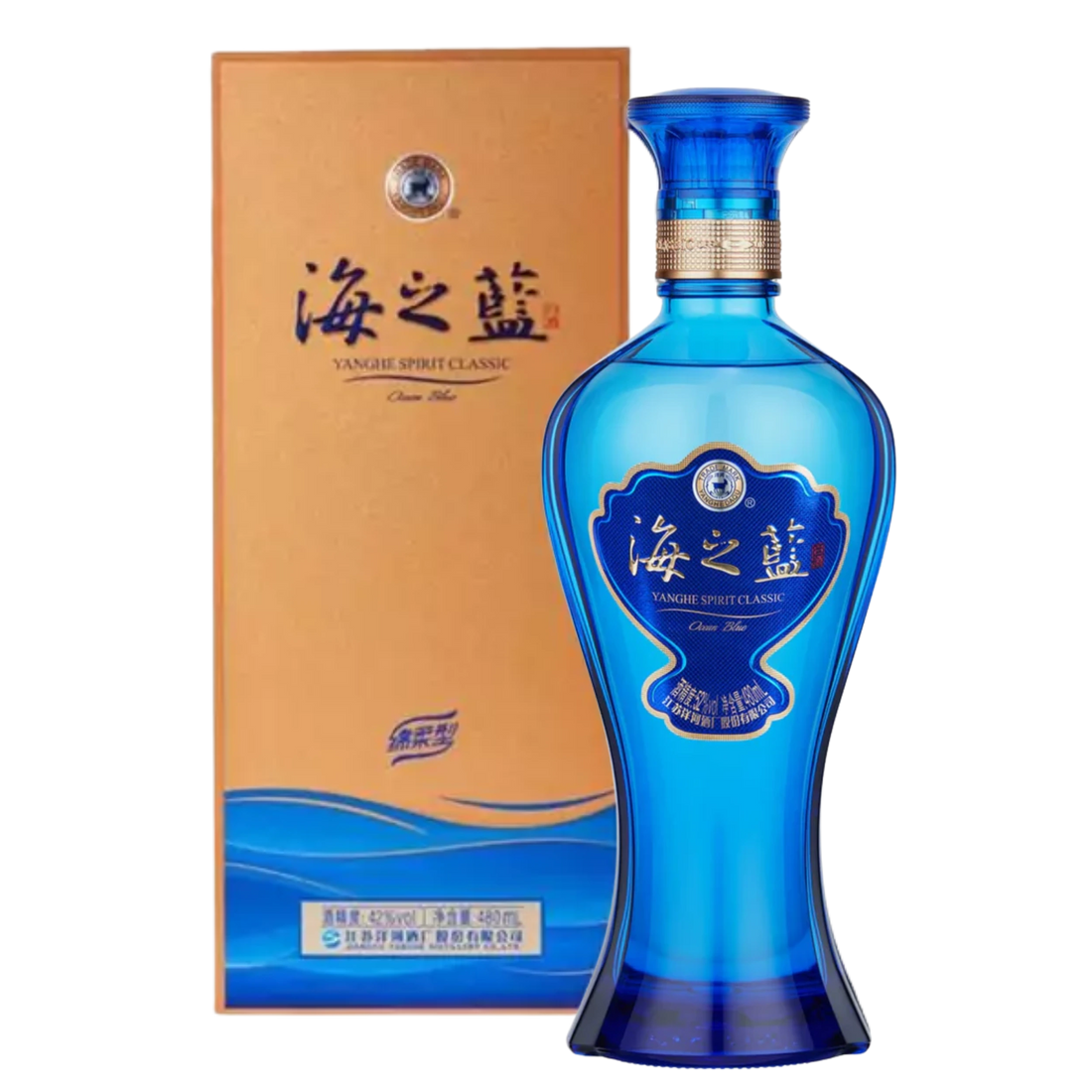 Ocean Blue 480mL