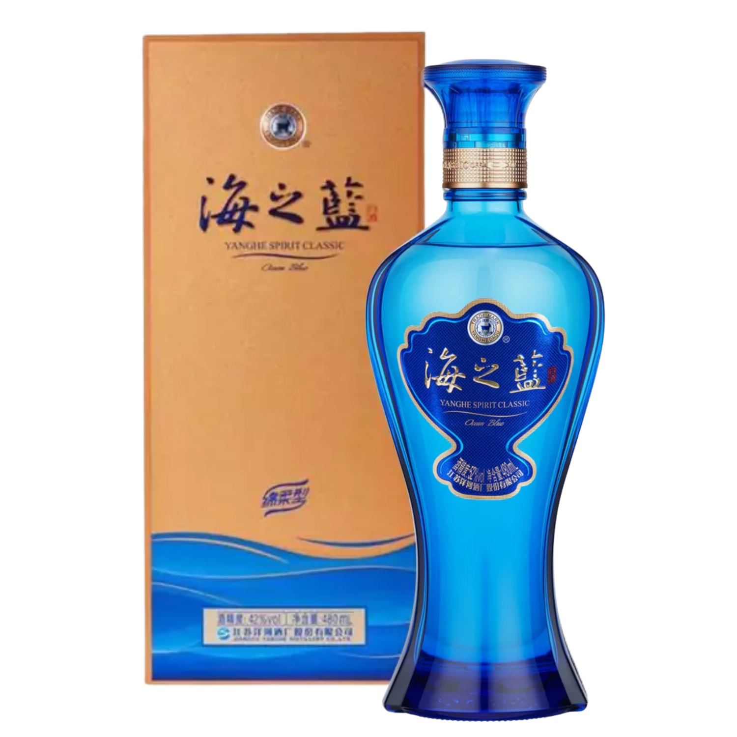 Ocean Blue 480mL