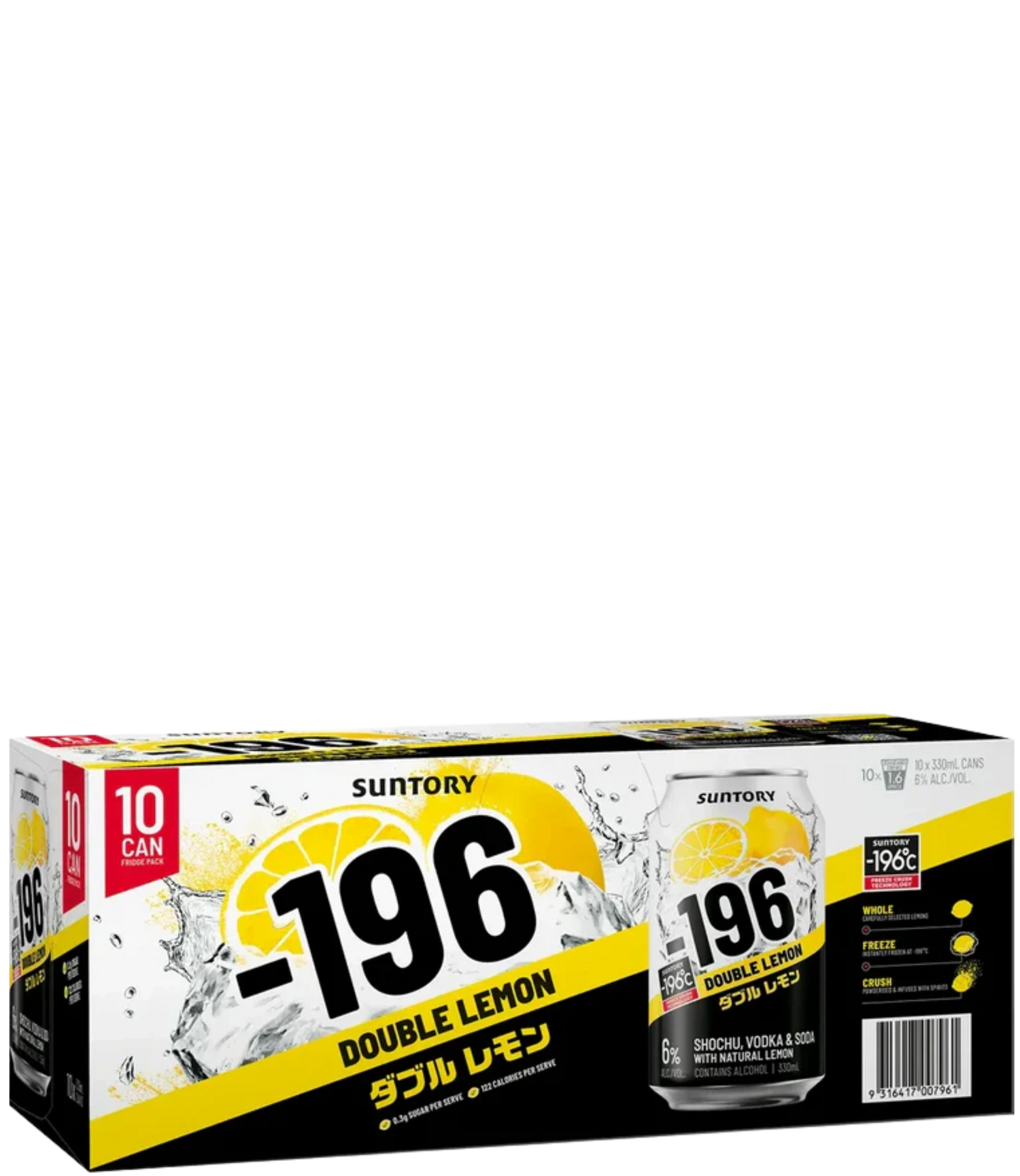 Suntory 196 Double Lemon Cans 330mL 10 Pack