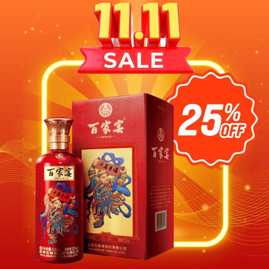 Wuliangye Baijiayan Baijiu