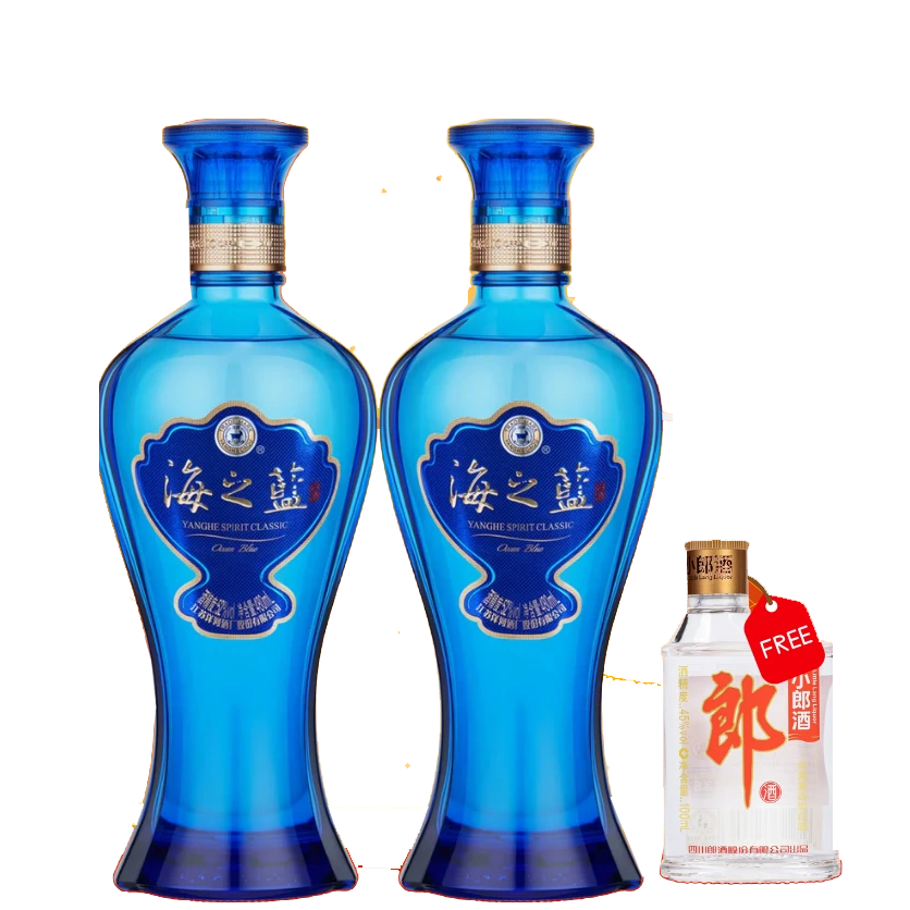 Yanghe Ocean Blue Baijiu x 2